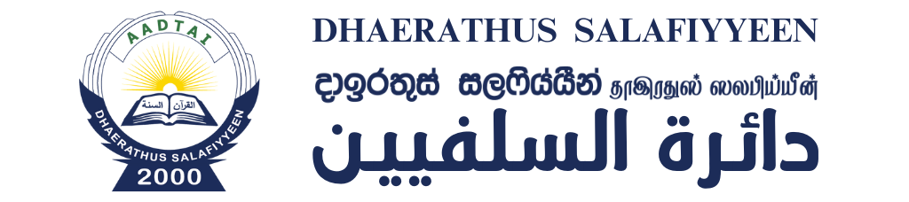 Dhaera-Logo-1.png